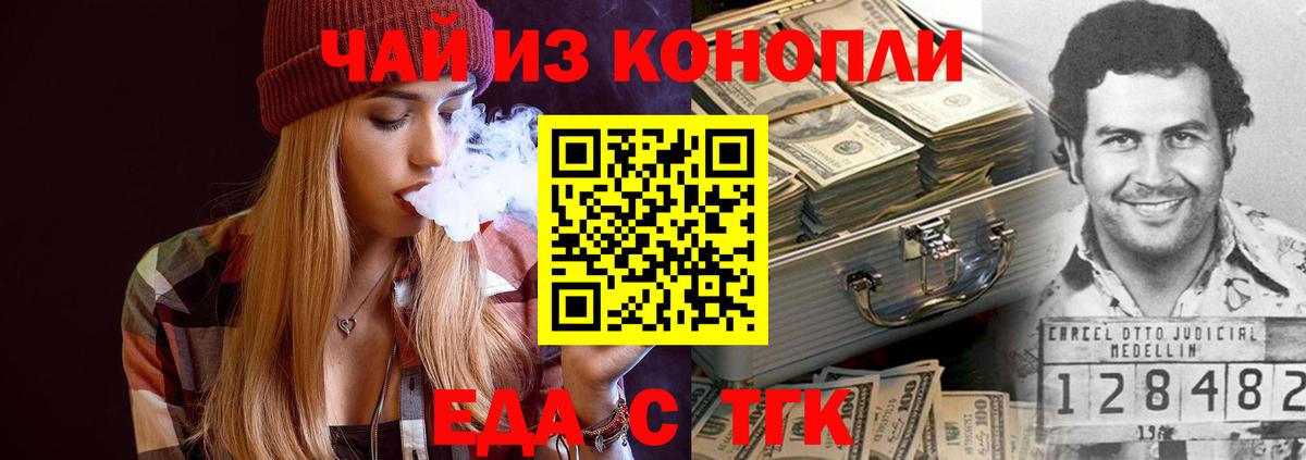 МЕФ  Нефтеюганск  АМФЕТАМИН кристаллы  Метамфетамин  Вход с VPN  COCAIN  Меф   ГАШИШ  Купить наркотик  Марихуана 