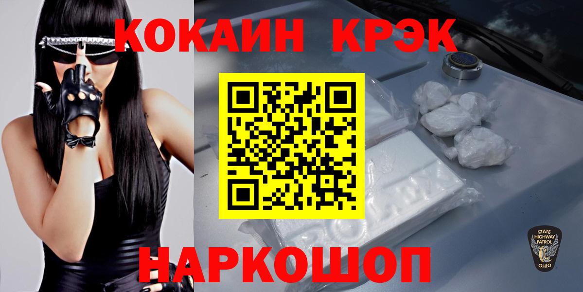КОКАИН Боливия Нефтеюганск