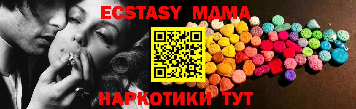 ЭКСТАЗИ louis Vuitton Нефтеюганск