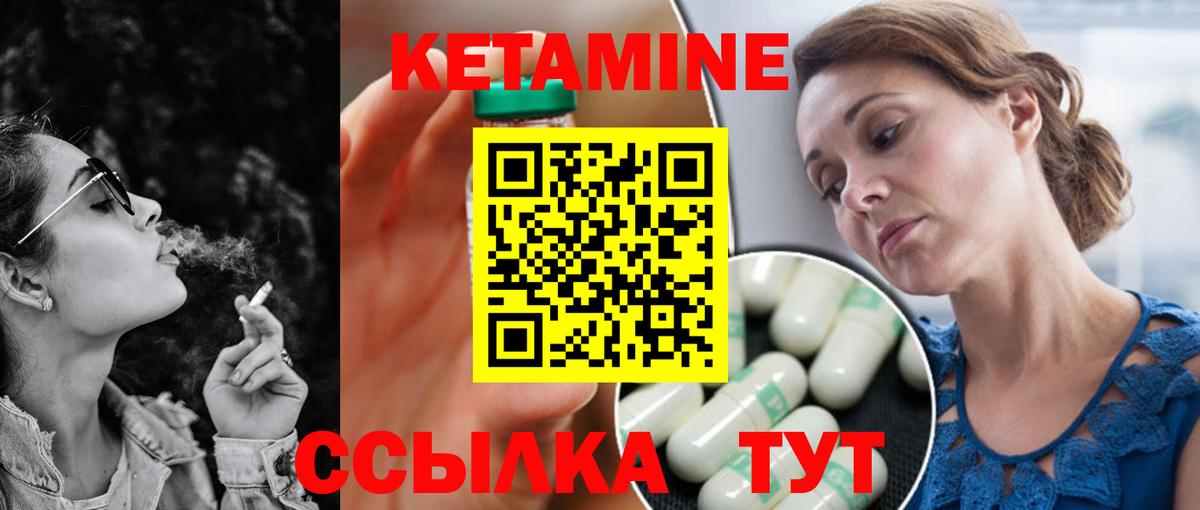 Кетамин VHQ  Вход с VPN  Нефтеюганск  КЕТАМИН VHQ 
