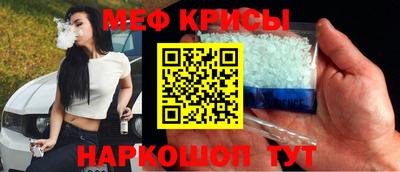меф VHQ Старая Купавна