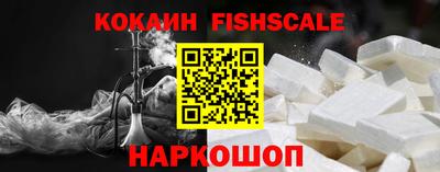 меф VHQ Старая Купавна