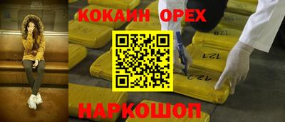 ПСИЛОЦИБИНОВЫЕ ГРИБЫ Среднеуральск