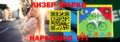 скорость Ставрополь