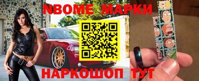 меф VHQ Старая Купавна