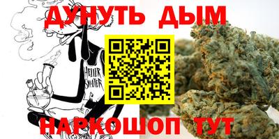 меф VHQ Старая Купавна