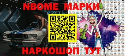 меф VHQ Старая Купавна