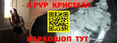 скорость Ставрополь
