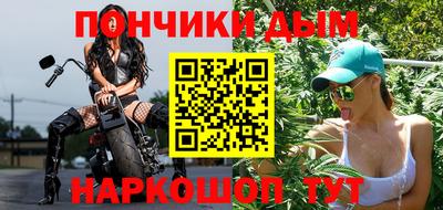 меф VHQ Старая Купавна