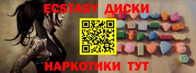 меф VHQ Старая Купавна