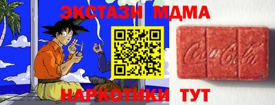 меф VHQ Старая Купавна