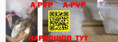 меф VHQ Старая Купавна