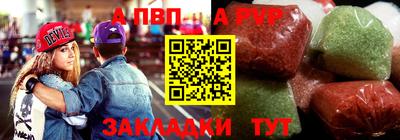 меф VHQ Старая Купавна