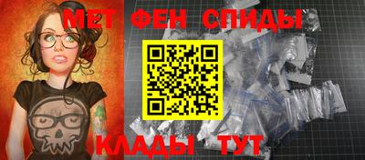 меф VHQ Старая Купавна