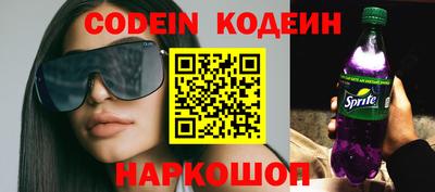 меф VHQ Старая Купавна