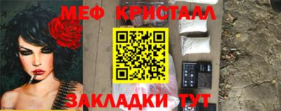 меф VHQ Старая Купавна