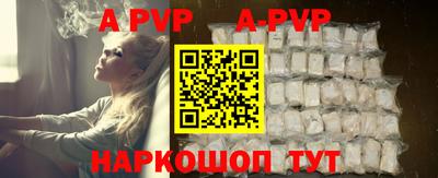 меф VHQ Старая Купавна