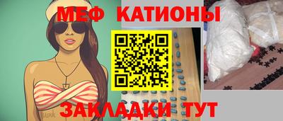 меф VHQ Старая Купавна