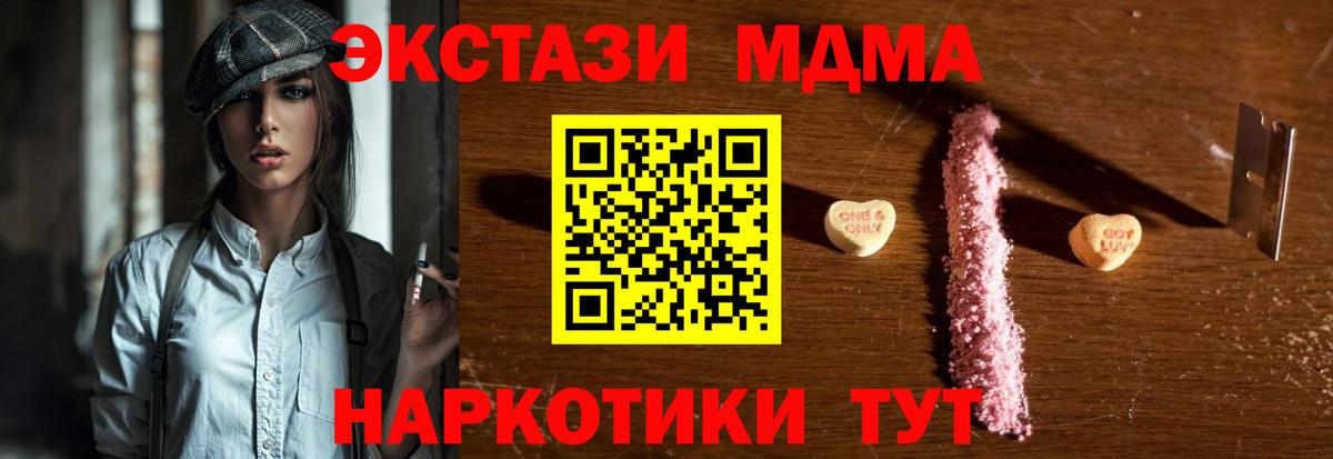 MDMA VHQ  MDMA VHQ  МДМА  Нефтеюганск  Вход с VPN 