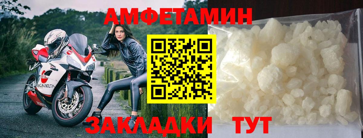 Метамфетамин  Вход с VPN  Нефтеюганск  Метамфетамин Декстрометамфетамин 99.9% 