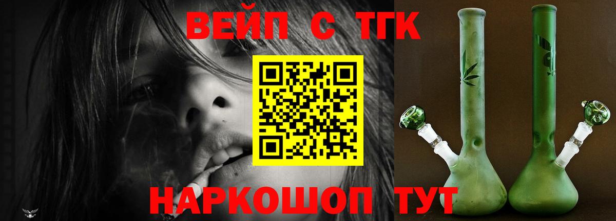 Дистиллят ТГК концентрат  Вход с VPN  наркота  Нефтеюганск 