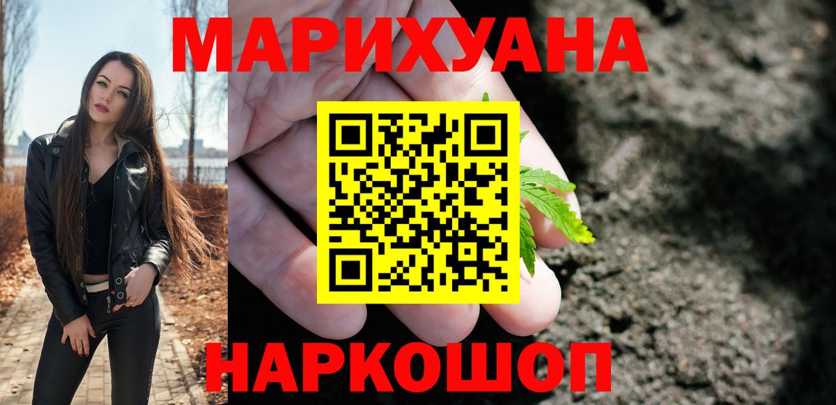 Канабис семена  Шишки марихуана SATIVA & INDICA  Нефтеюганск  Вход с VPN  Канабис семена 
